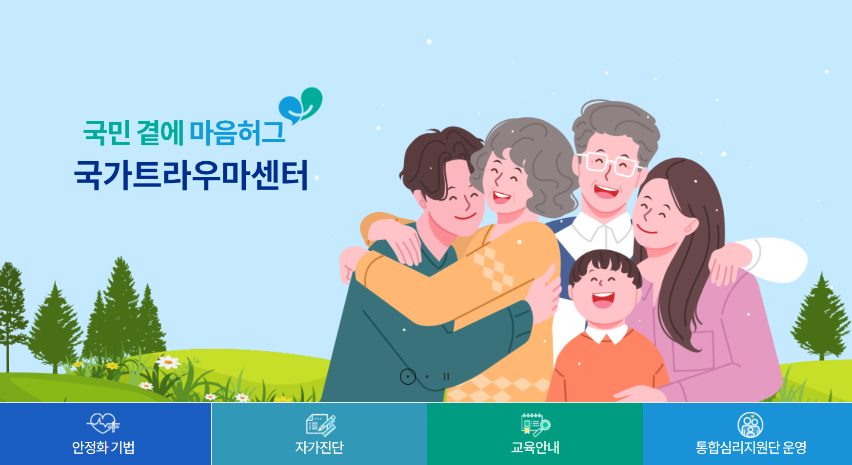 우울증 자가진단 테스트