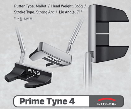 핑 프라임 타인 4 퍼터