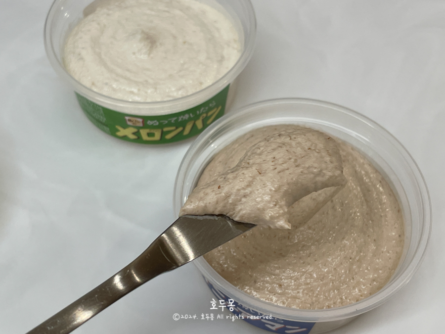 칼디 스프레드 텍스처