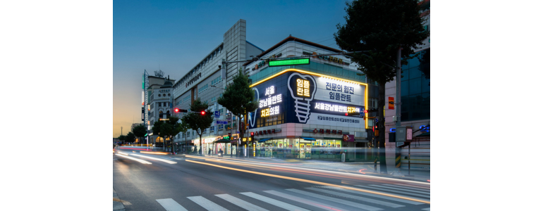 원주시 틀니 병원