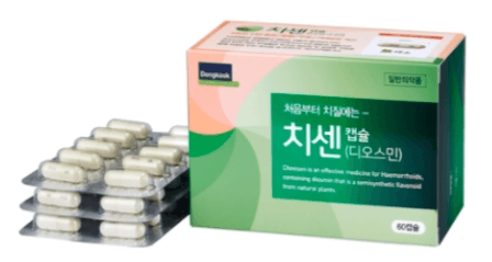 치센_제품사진