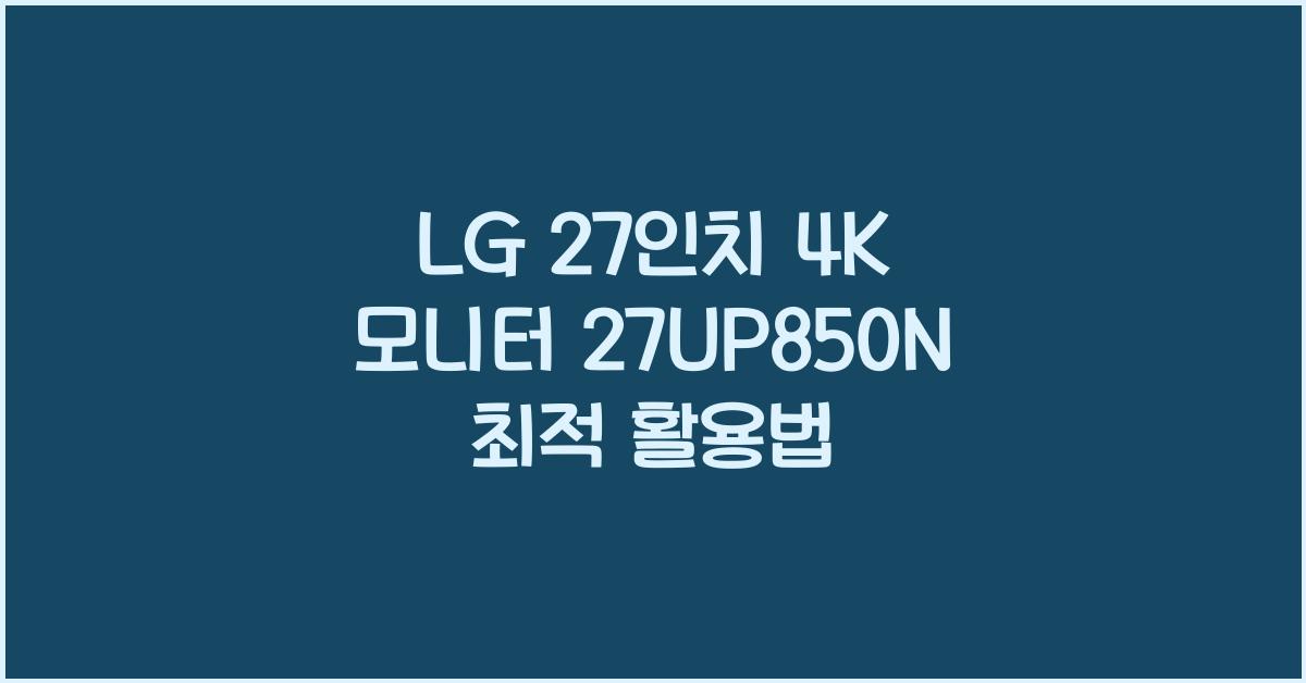 27UP850N