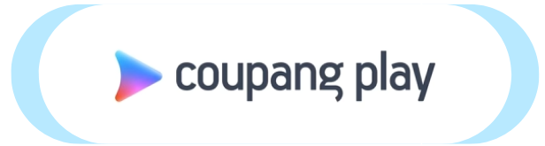 쿠팡 플레이로 팔레스타인전 중계보기