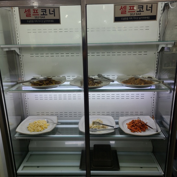 셀프코너