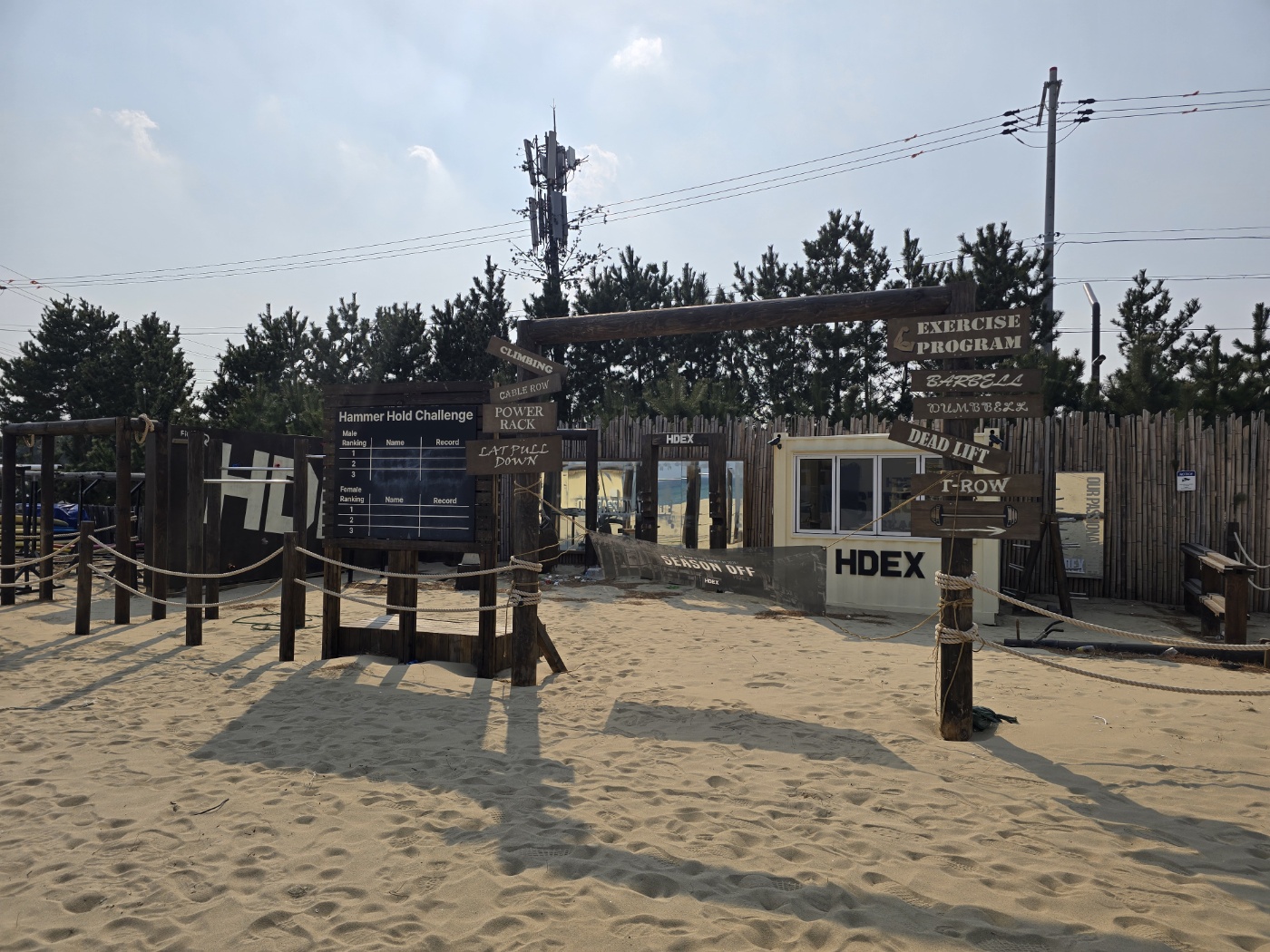 서피비치에 있는 야외헬스장