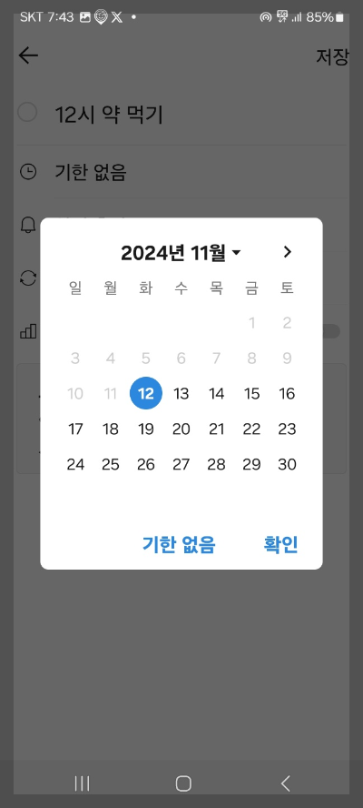 카톡 대화 요약, 실시간 위치 공유