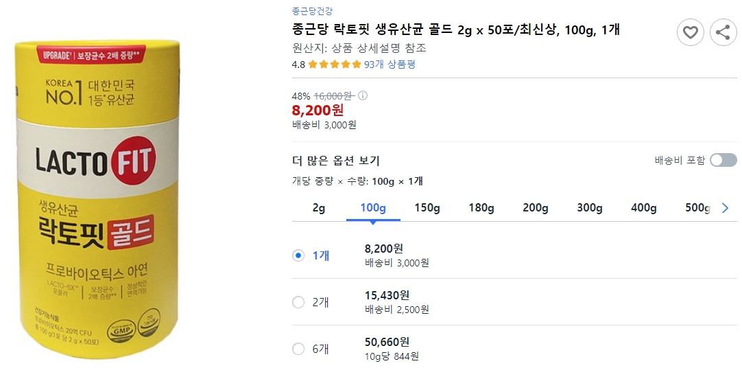 종근당-락토핏-생유산균-골드-2g-x-50포-최신상,-100g,-1개