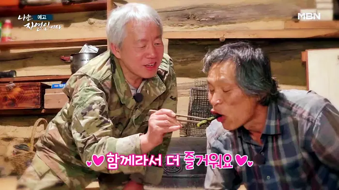 나는 자연인이다 곤드레밥, 부추전, 텃밭 아스파라거스 미나리 삼겹살, 1200평 땅을 나눠 산골 생활, 이웃집 두 남자 자연인 권영팔, 김진식 소개 및 이승윤 출연 558회 다시보기