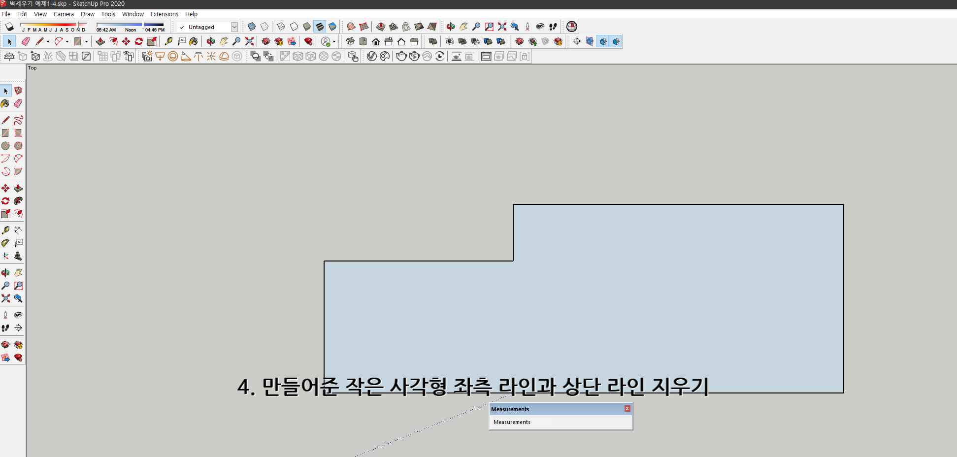 스케치업 독학