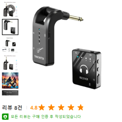 알리짝퉁-인이어송신기