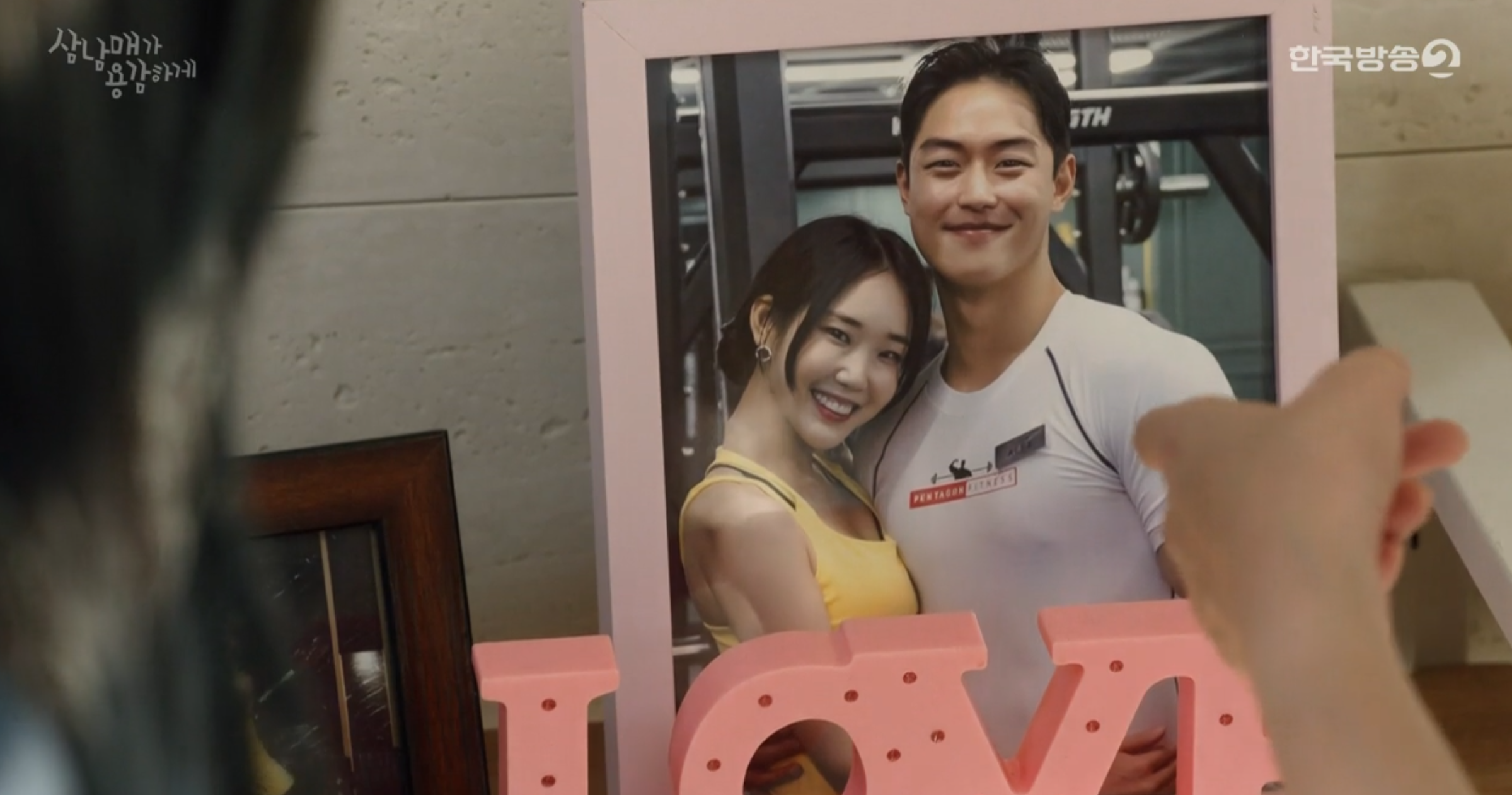 삼남매가 용감하게 6회 줄거리 및 7회 예고