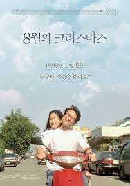 영화 8월의 크리스마스 포스터