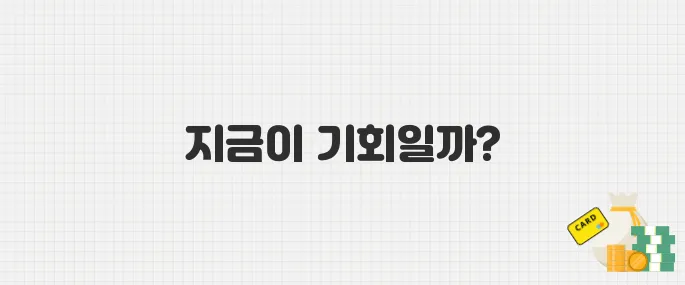 개별소비세 인하 종료 임박! 6월 국산차, 지금 사야 할 이유 3가지"