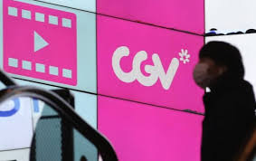 문체부영화할인권6천원할인29