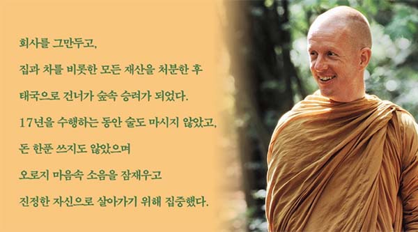 도서"내가_틀릴_수도_있습니다"-카드뉴스
