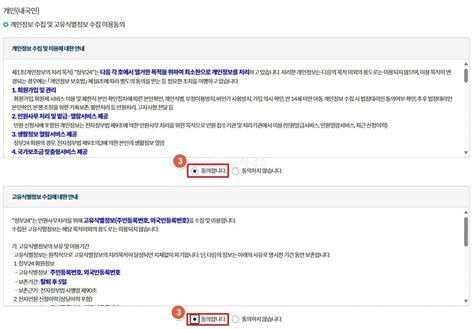 사업자등록증발급