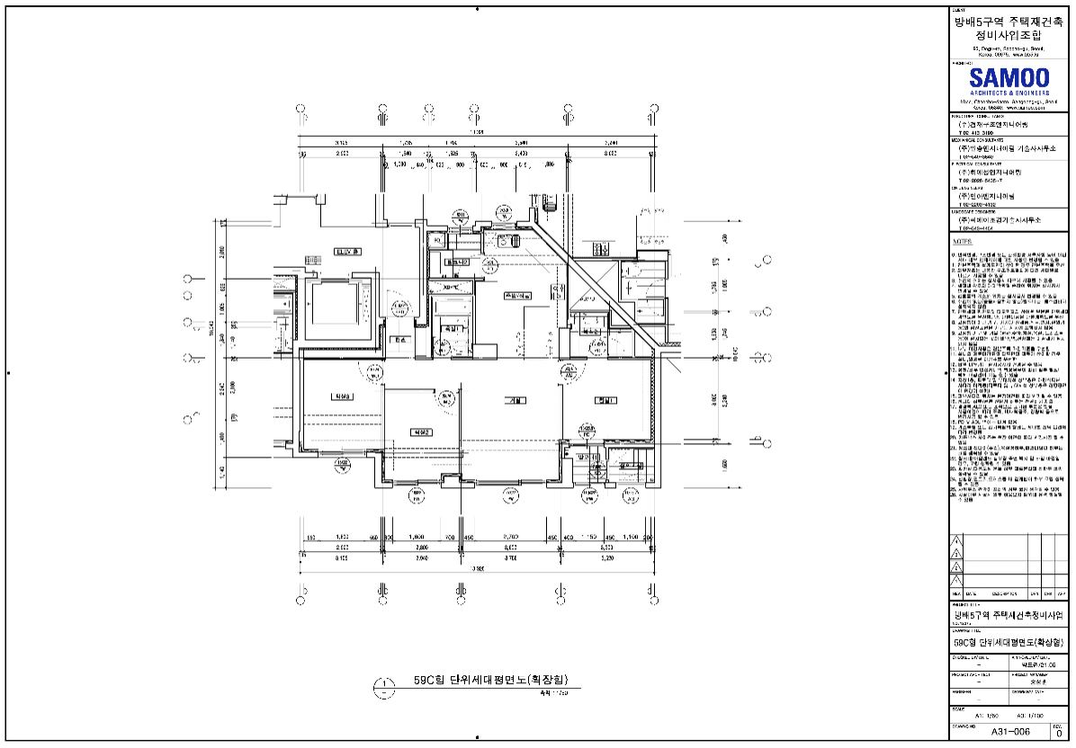 디에이치 방배 59C