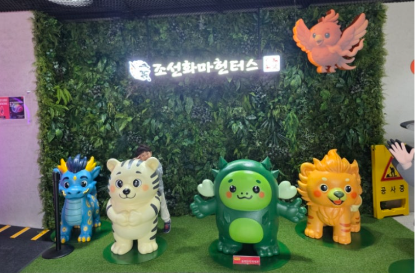 [5월 오산] 경기도 국민안전체험관 후기 (어린이 안전동화마을)