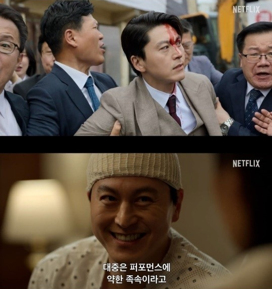 퀸메이커 몇부작 등장인물