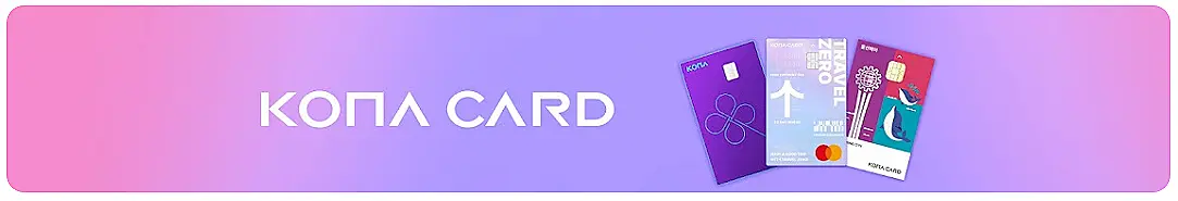 모나-럭키카드-신청