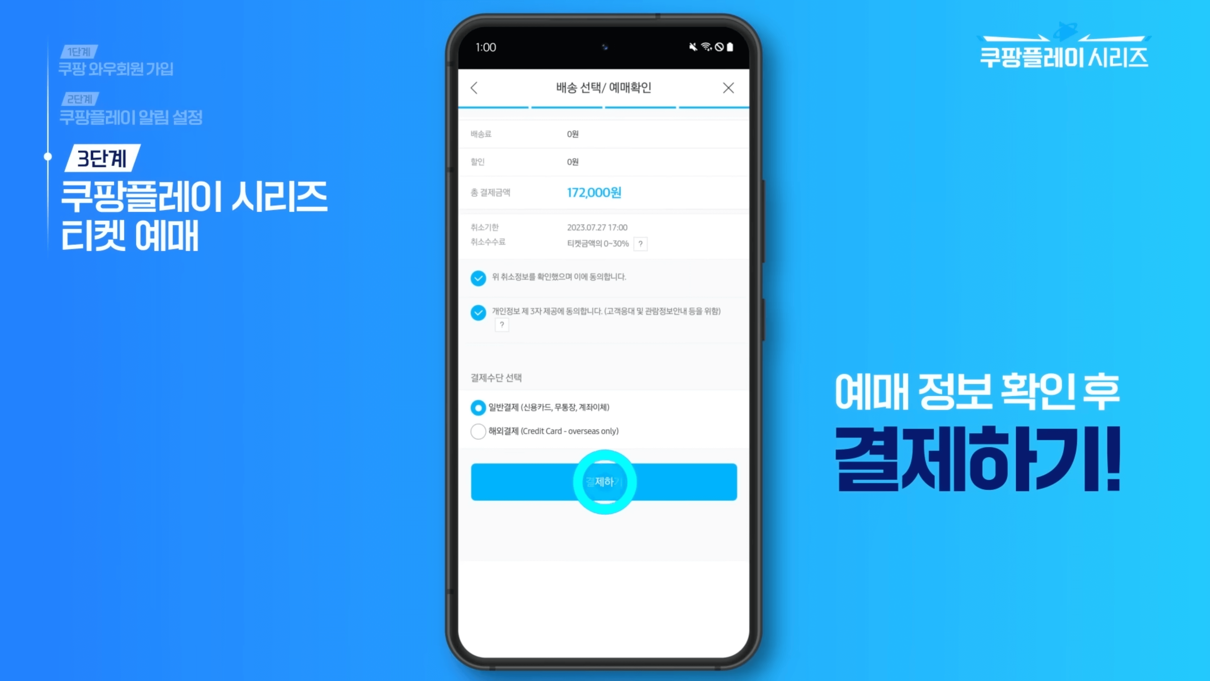 토트넘 손흥민