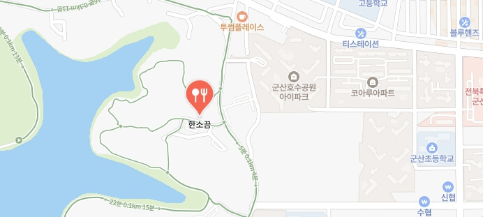 더맛있는녀석들-군산-해물탕맛집-어디