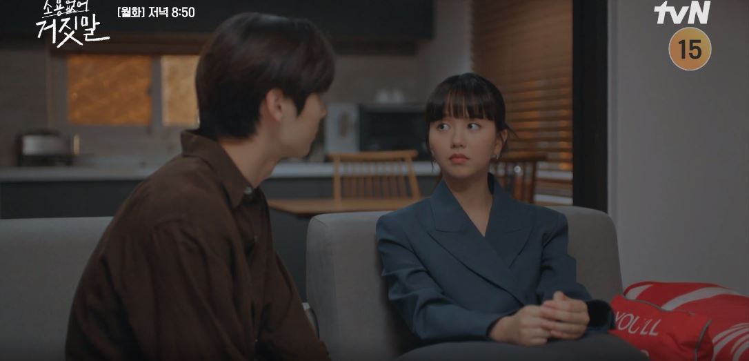 소용없어거짓말_15회