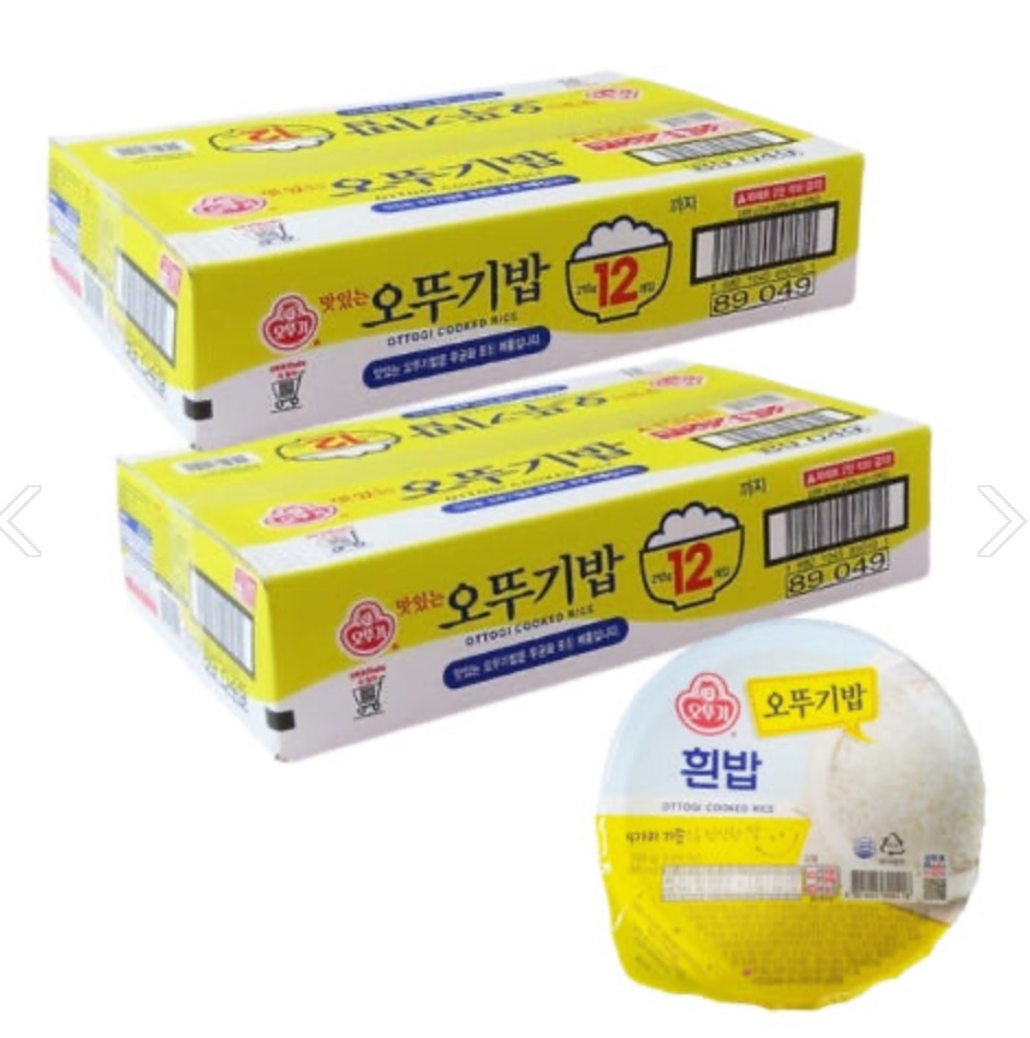 햇반-최저가 햇반-어디서-사야-싸게-사나요 햇반-가격-비교 햇반-24개입-최저가 햇반-할인-정보 햇반-대용량-추천 햇반-쇼핑몰-가격비교 햇반-대형마트-가격 햇반-로켓배송 햇반-쿠팡-최저가 햇반-옥션-가격 햇반-G마켓-할인 햇반-11번가-이벤트 햇반-다나와-가격비교 햇반-홈플러스-세일 햇반-SSG몰-가격 햇반-유통기한-긴-제품 햇반-온라인-쇼핑몰-추천