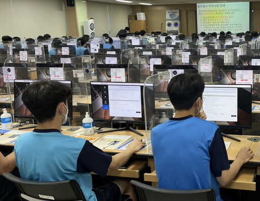 병역판정 신체검사 개정안 입법예고