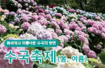 제주 여름 축제 일정표 불꽃놀이 포함 행사 소개_2