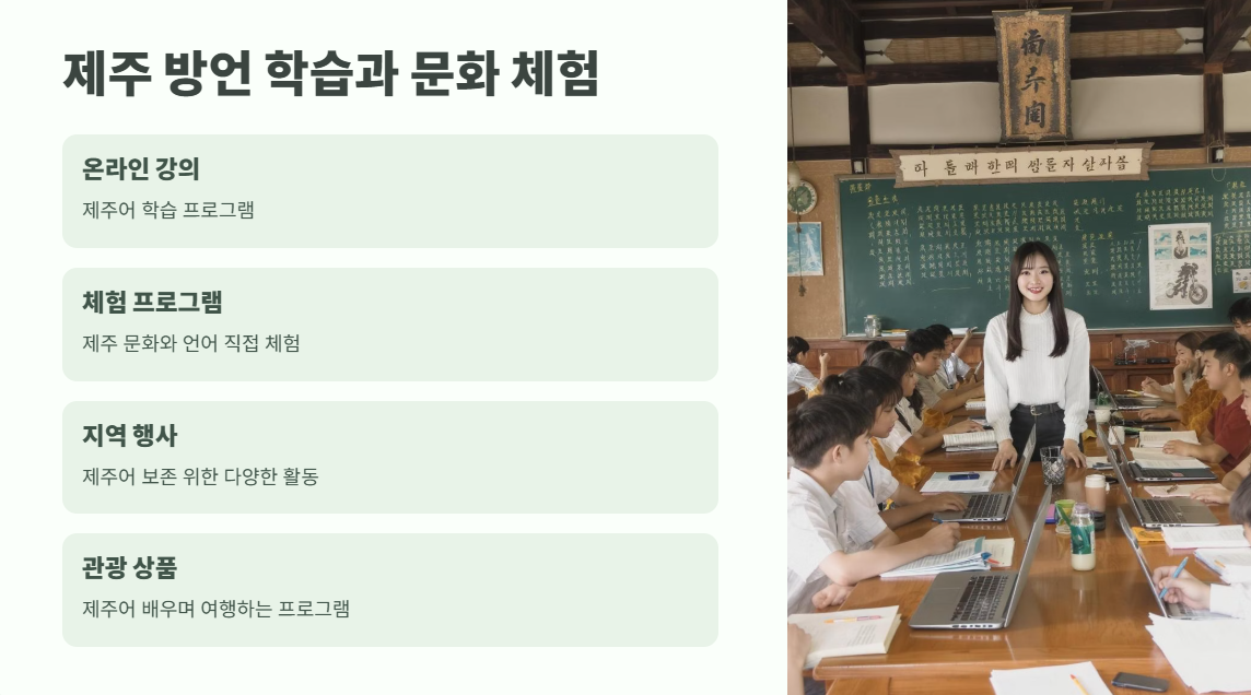 폭싹 속았수다 뜻 한번에 이해 9