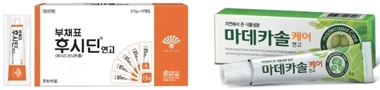 후시딘-마데카솔-차이