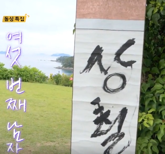 나는솔로22기 남자직업 남자 자기소개