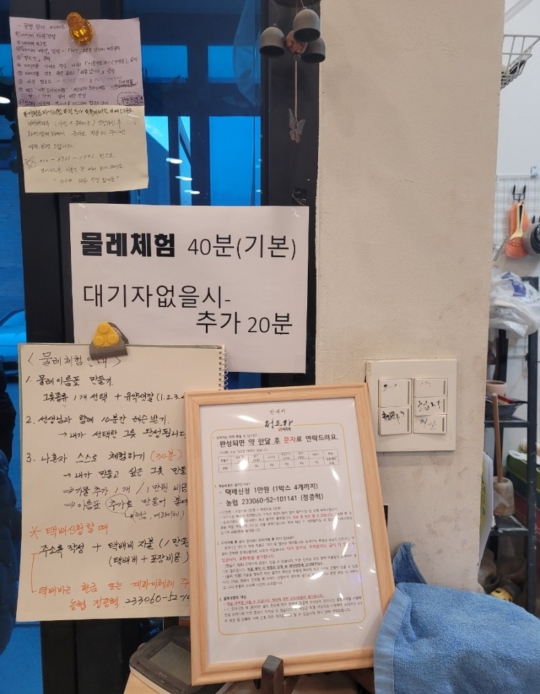 이천 정도가 도자기 체험 물레체험 안내