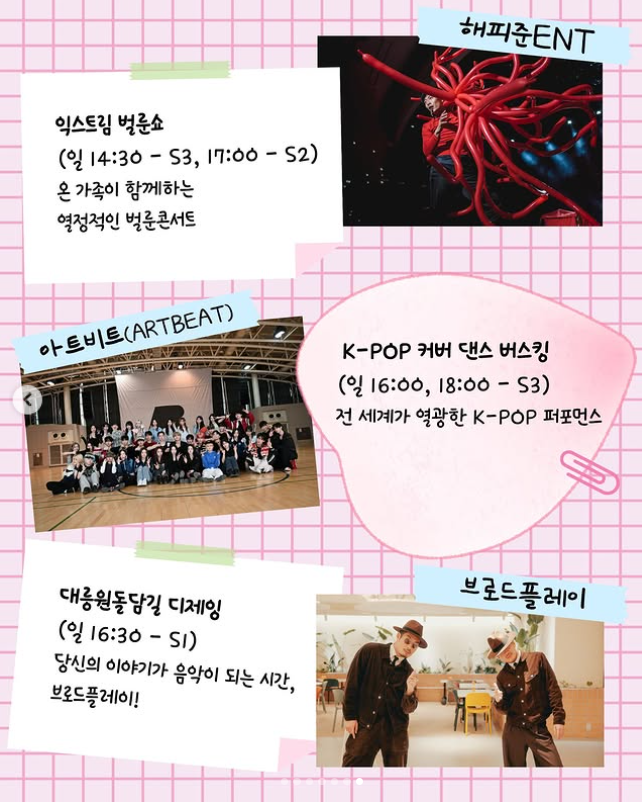 경주 대릉원 돌담길 벚꽃축제