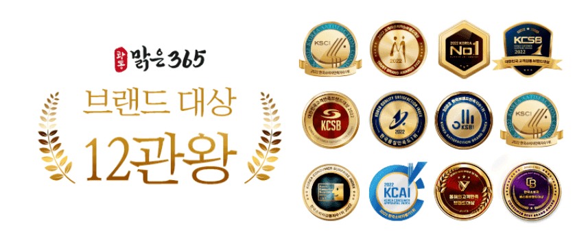 면역력 건강기능식품&amp;#44; 광동 맑은 365 면역보감 효능 및 부작용