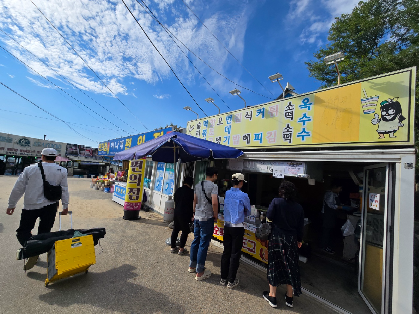 하나개 해수욕장 안에 있는 음식점들