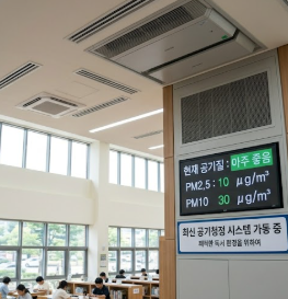 도서실 공기 청정 시설