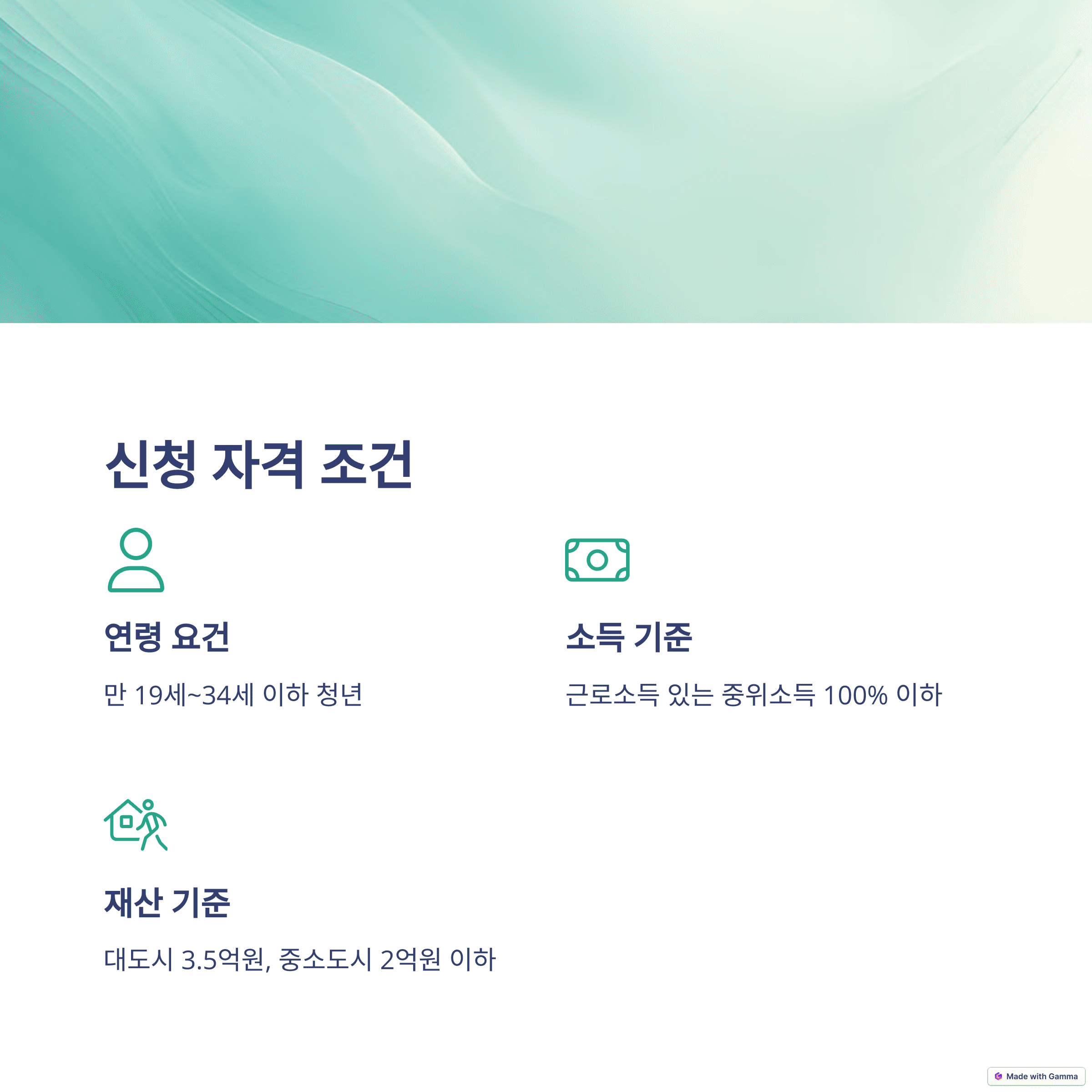 청년내일저축계좌: 최대 1,080만원 더 받는 방법!