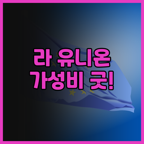 Travelite Express Ho