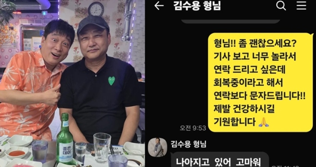 김수용, 급성 심근경색 발생 이유 초기 사망률 40% 극복 방법