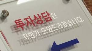 cma 금리비교