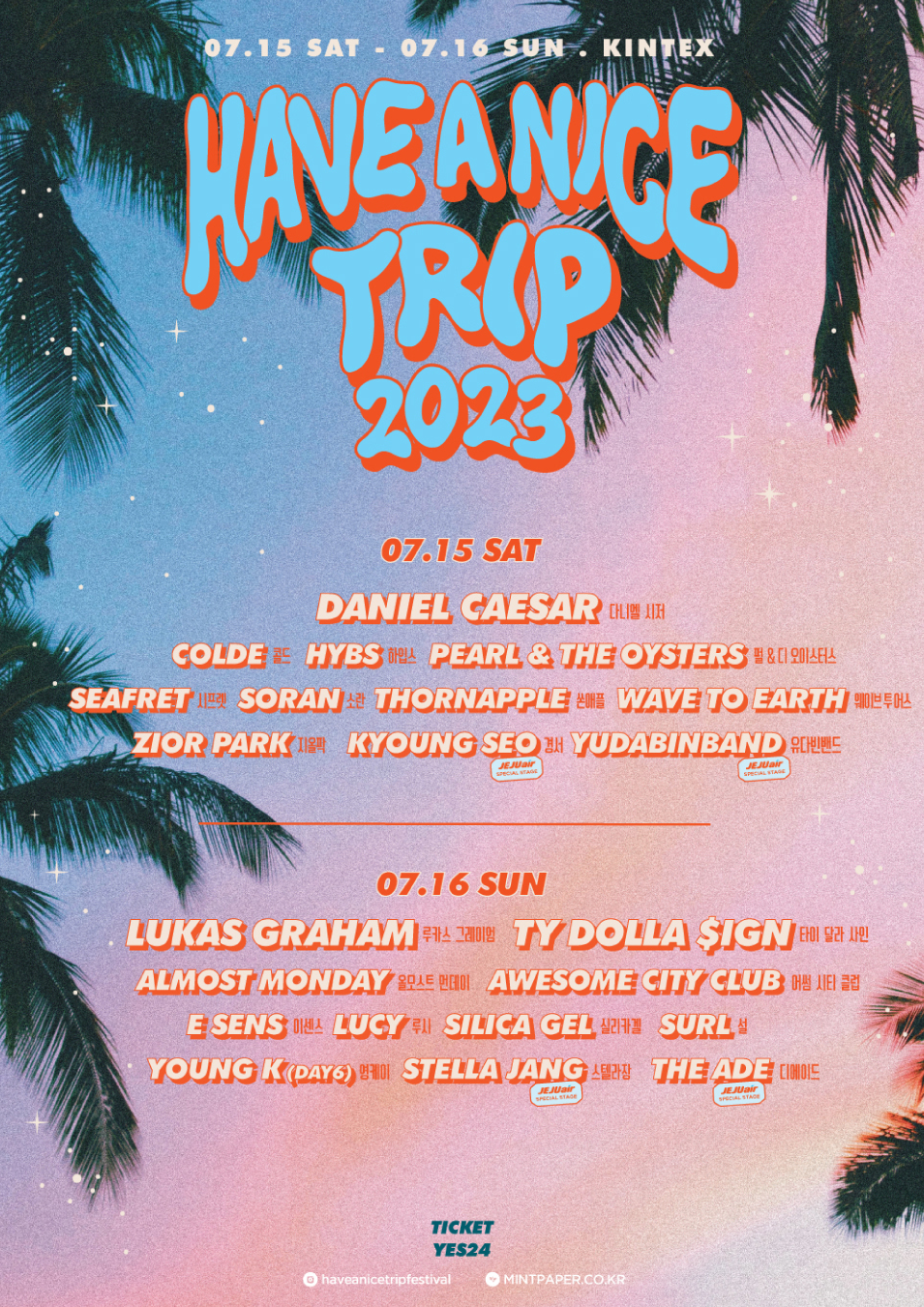 HAVE A NICE TRIP 2023 포스터