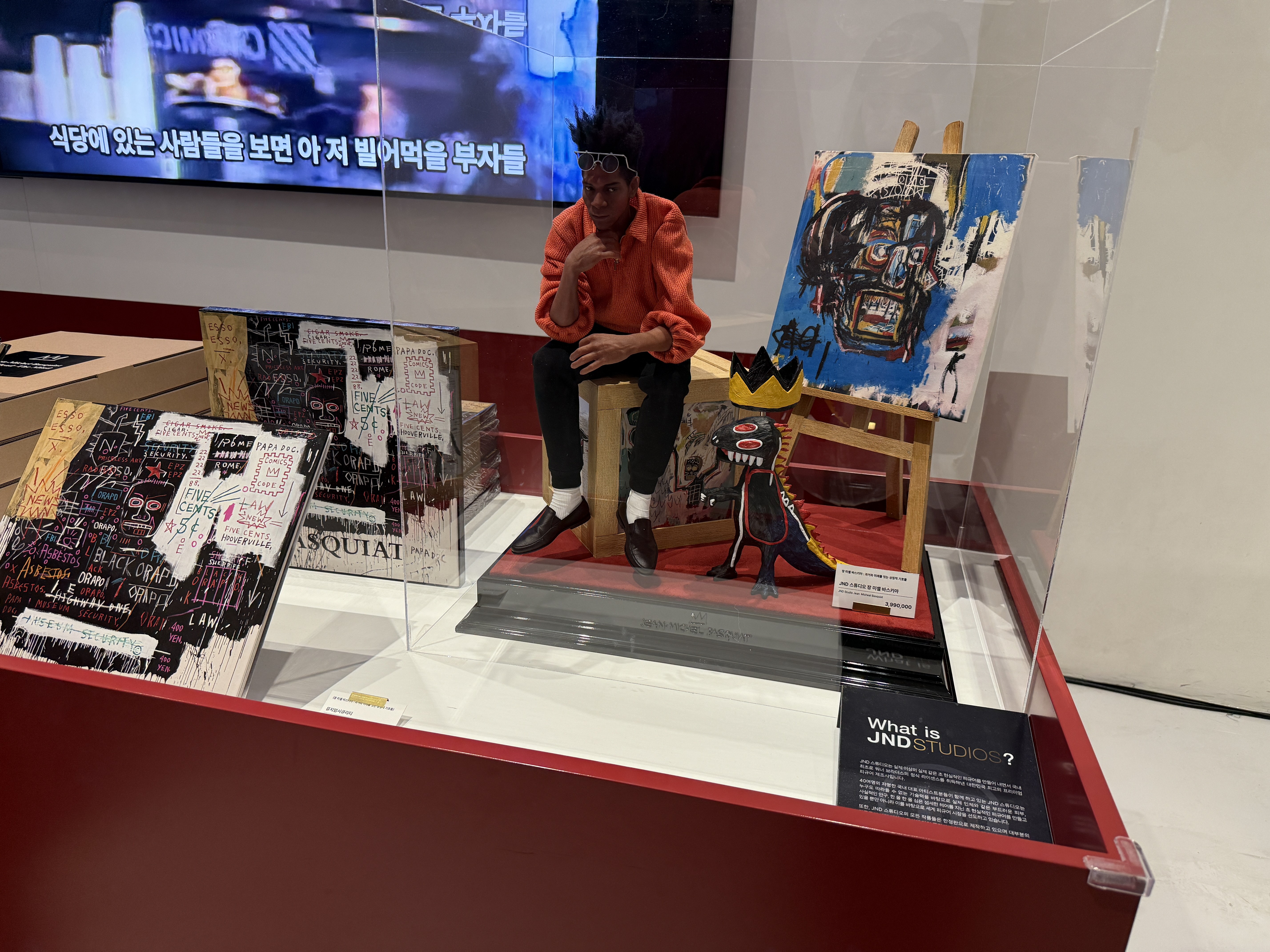 장 미셸 바스키아 전시회 서울 DDP 일정 및 예매 정보 관람 후기