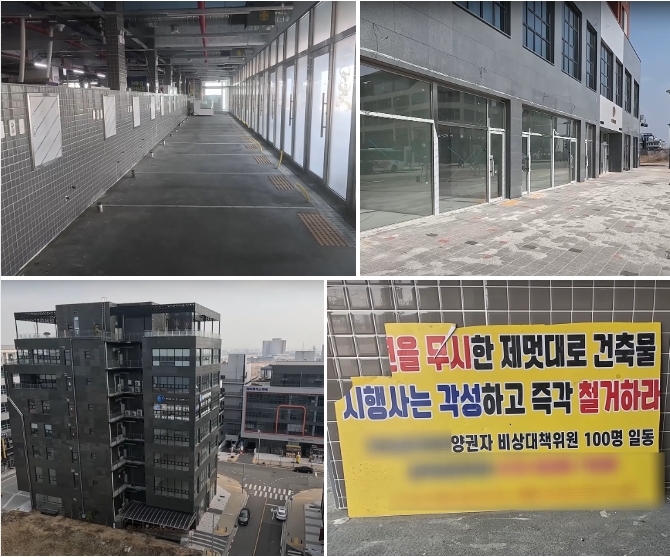 거북섬
