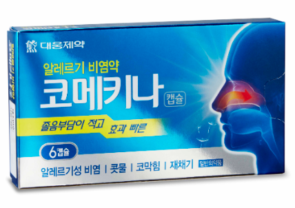 코메키나