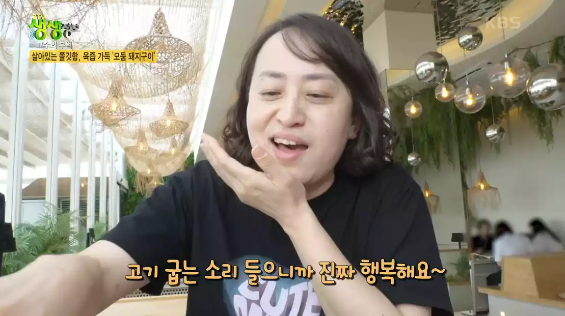 손님