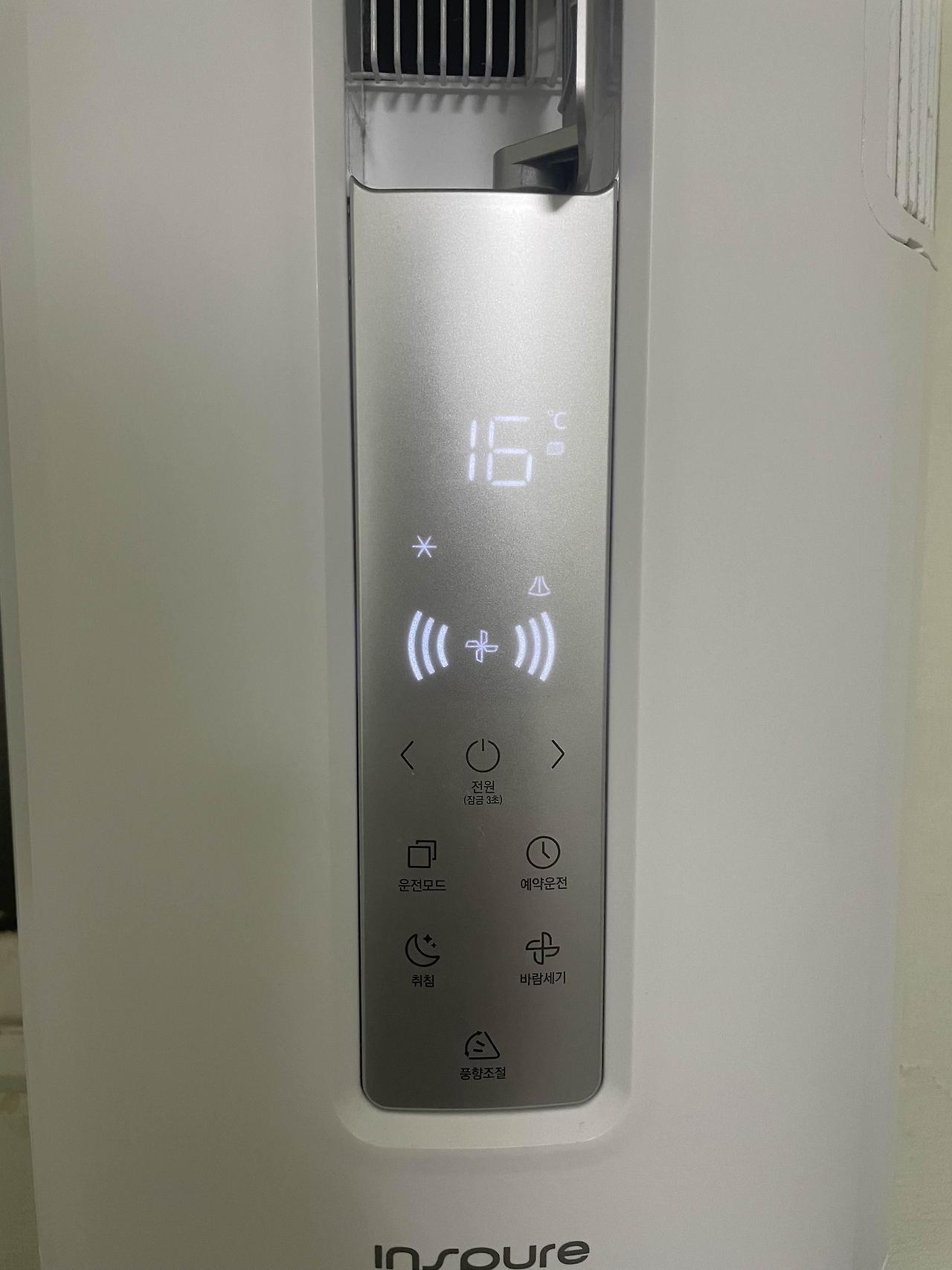 쿠쿠 창문형 에어컨 온도 사진