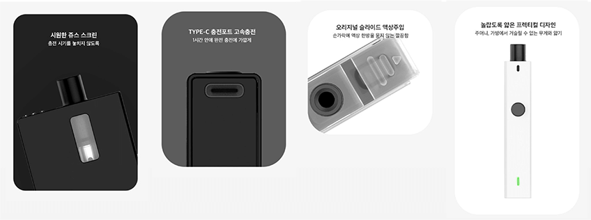 기기의 기타특징 4가지를 설명한 이미지 캡처본