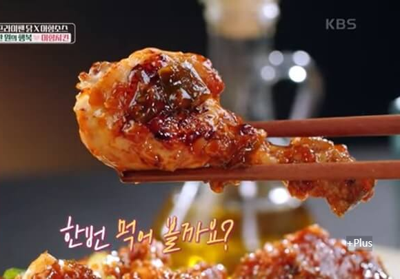 어향치킨